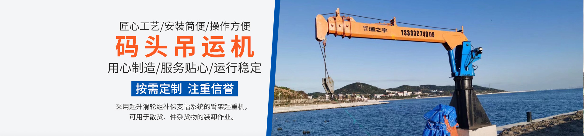 河北通之宇机械设备制造有限公司